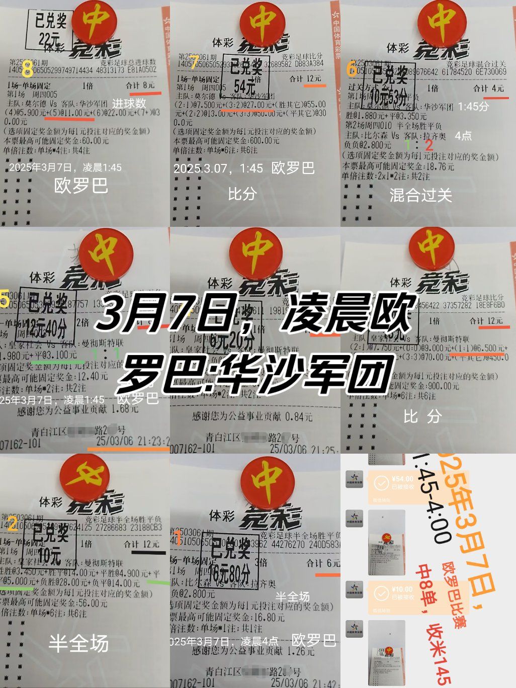 巴塞罗那联赛冠军 巴塞罗那联赛冠军