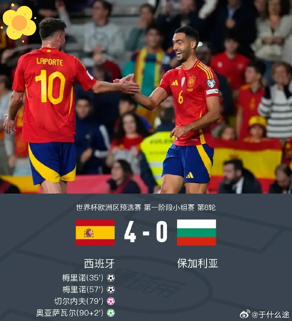今天欧国联波黑和波兰 今天欧国联波黑和波兰