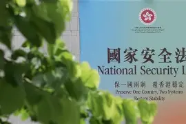 国安中超前瞻 国安中超前瞻