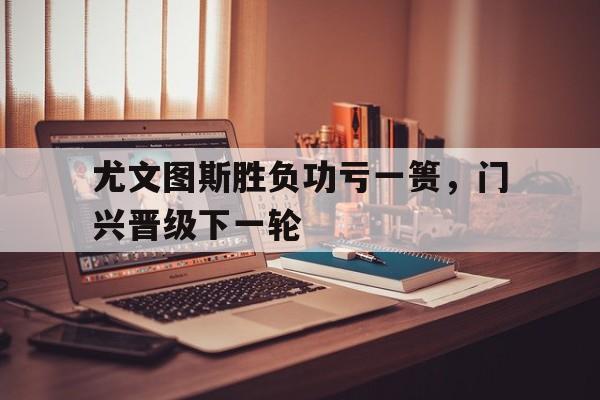 乐鱼app-宋玉高唐赋原文译文